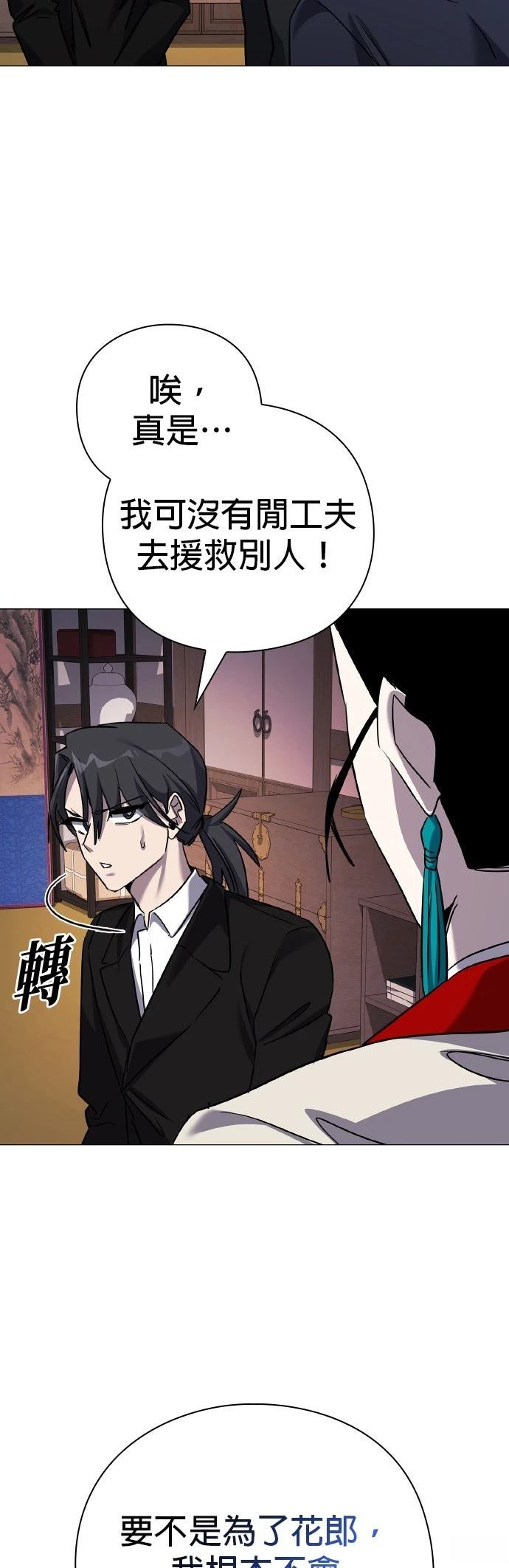 第115话10