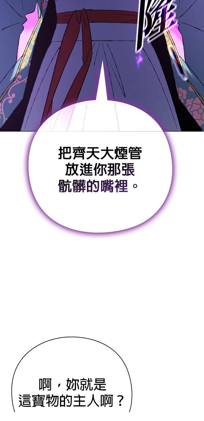 第115话104