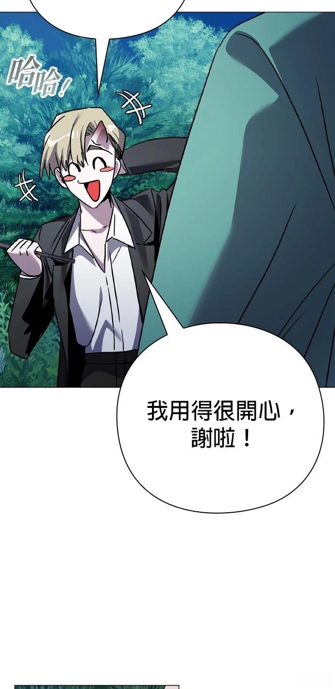 第115话106