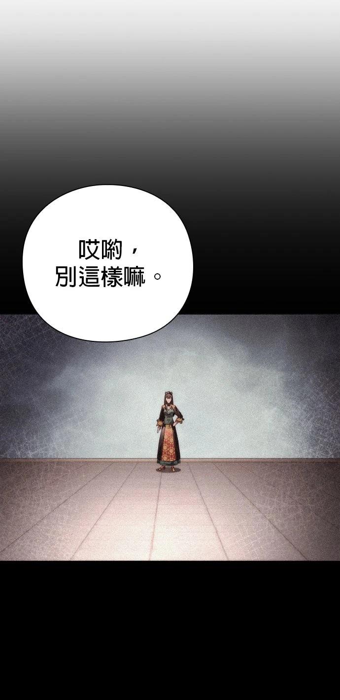 第115话108