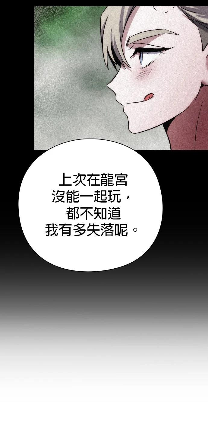 第115话109