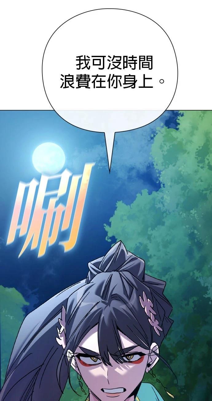第115话110