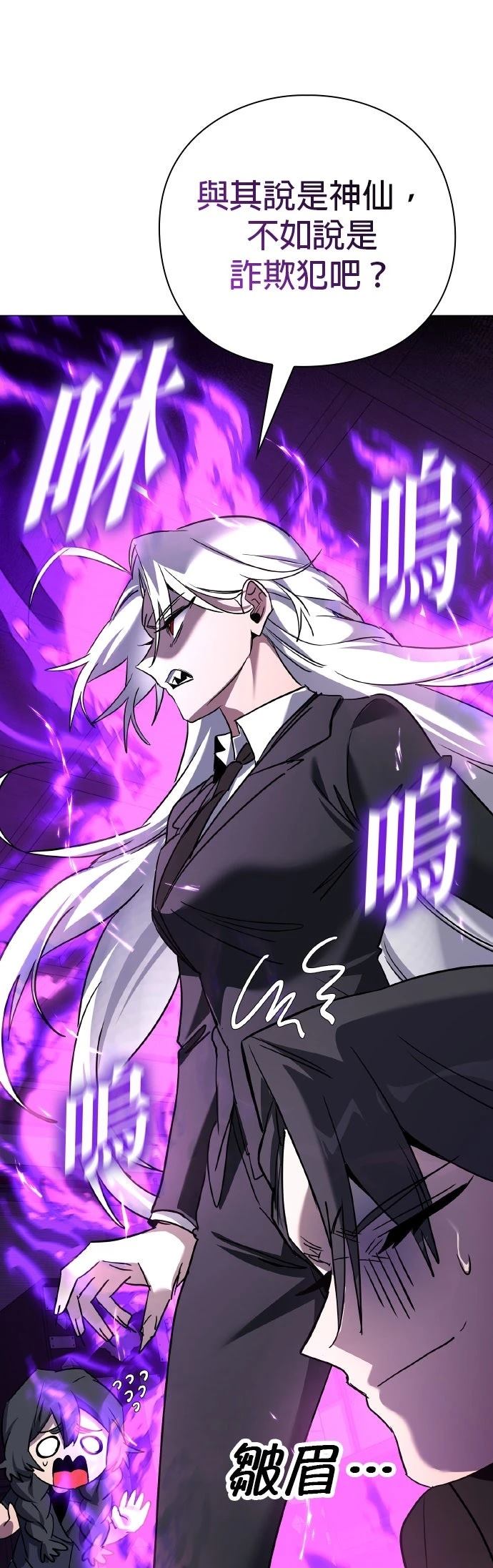第115话12