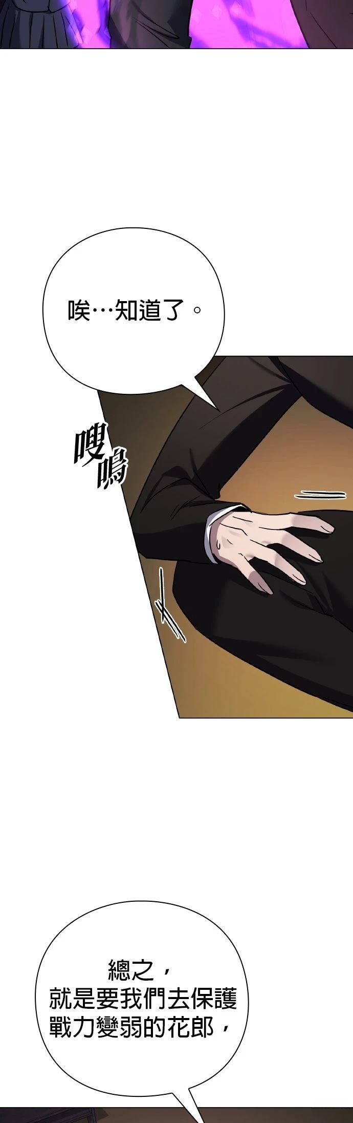 第115话13