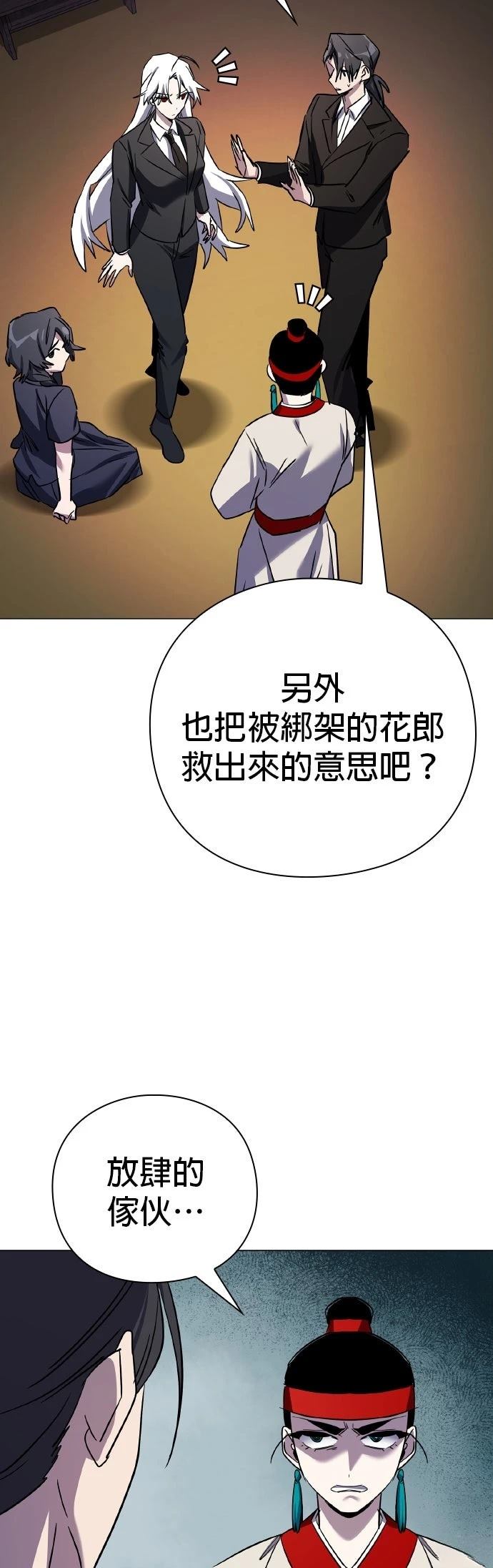 第115话14