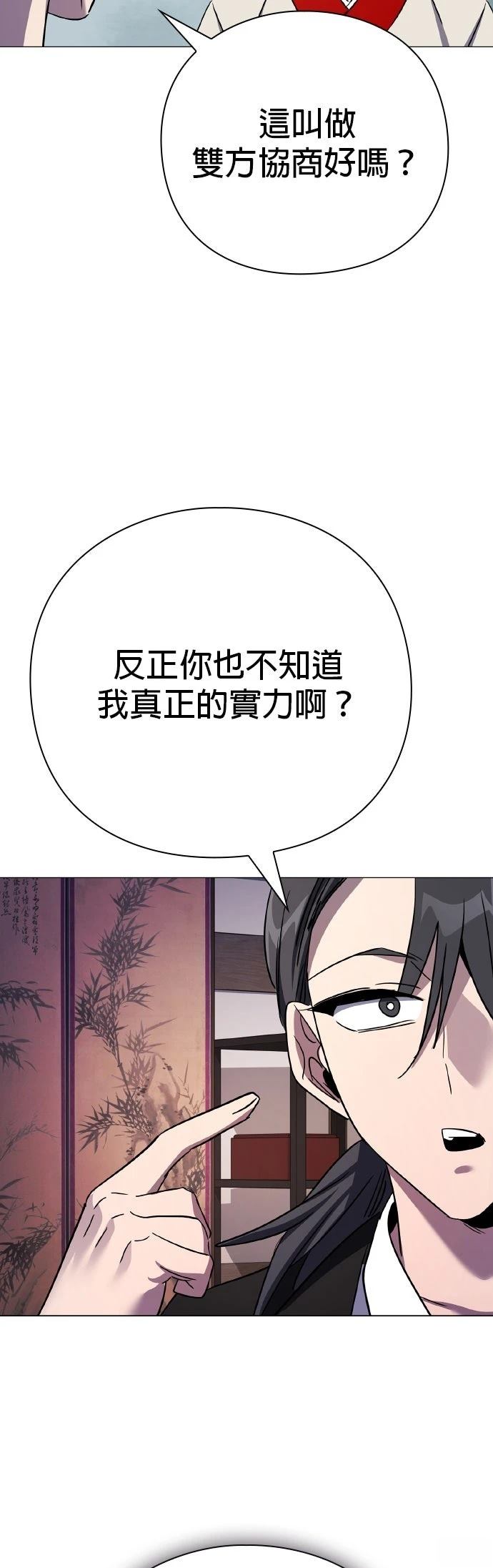 第115话15