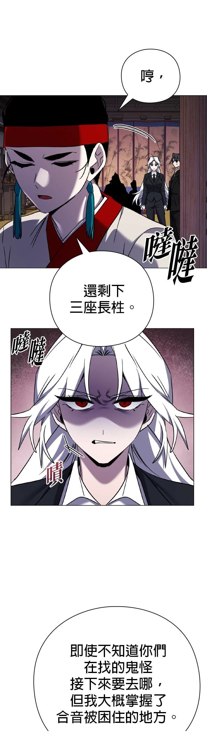 第115话17