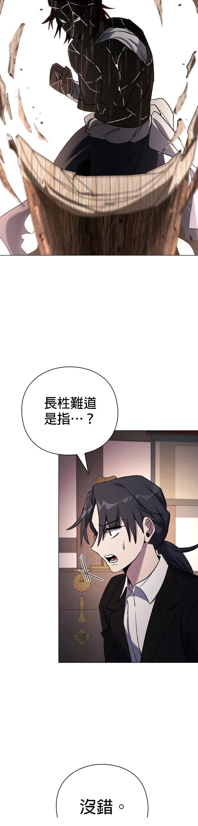 第115话2