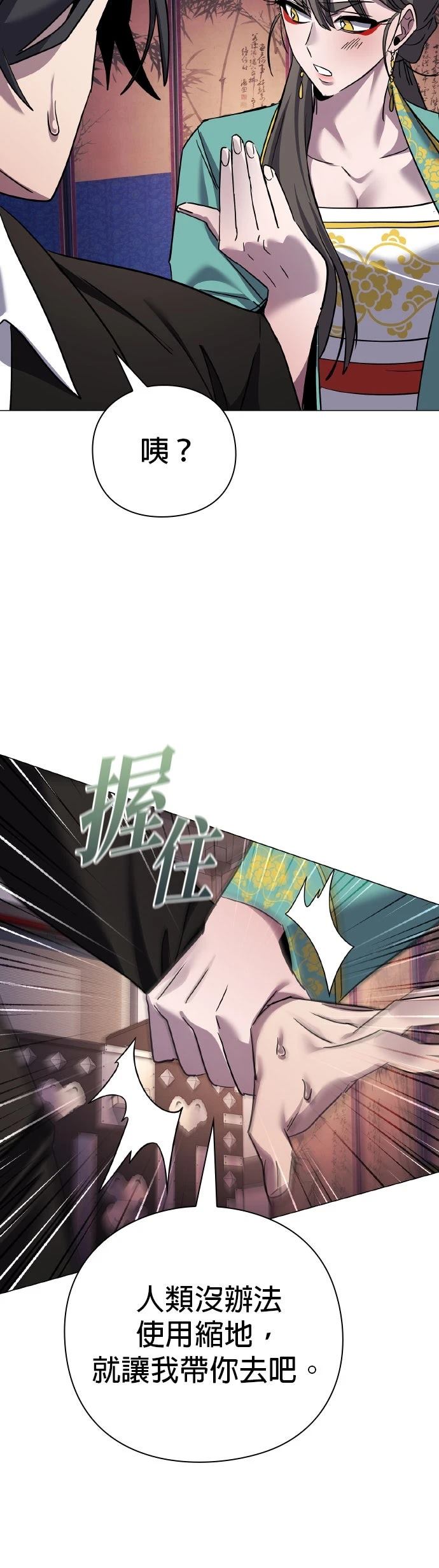 第115话20