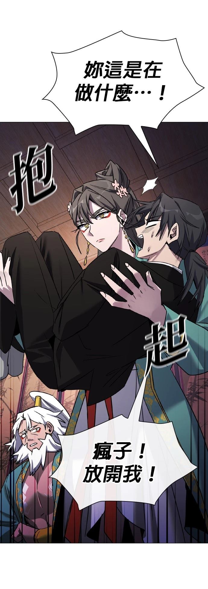 第115话21