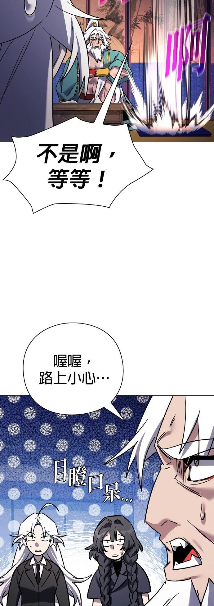 第115话23