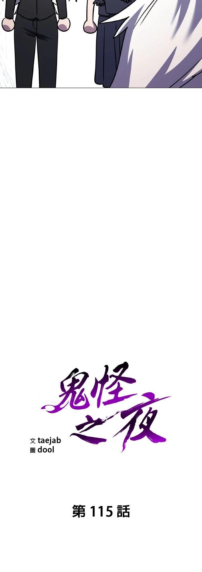 第115话24