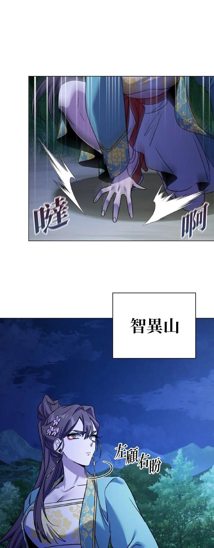 第115话27