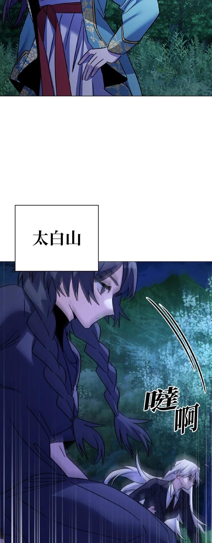 第115话28