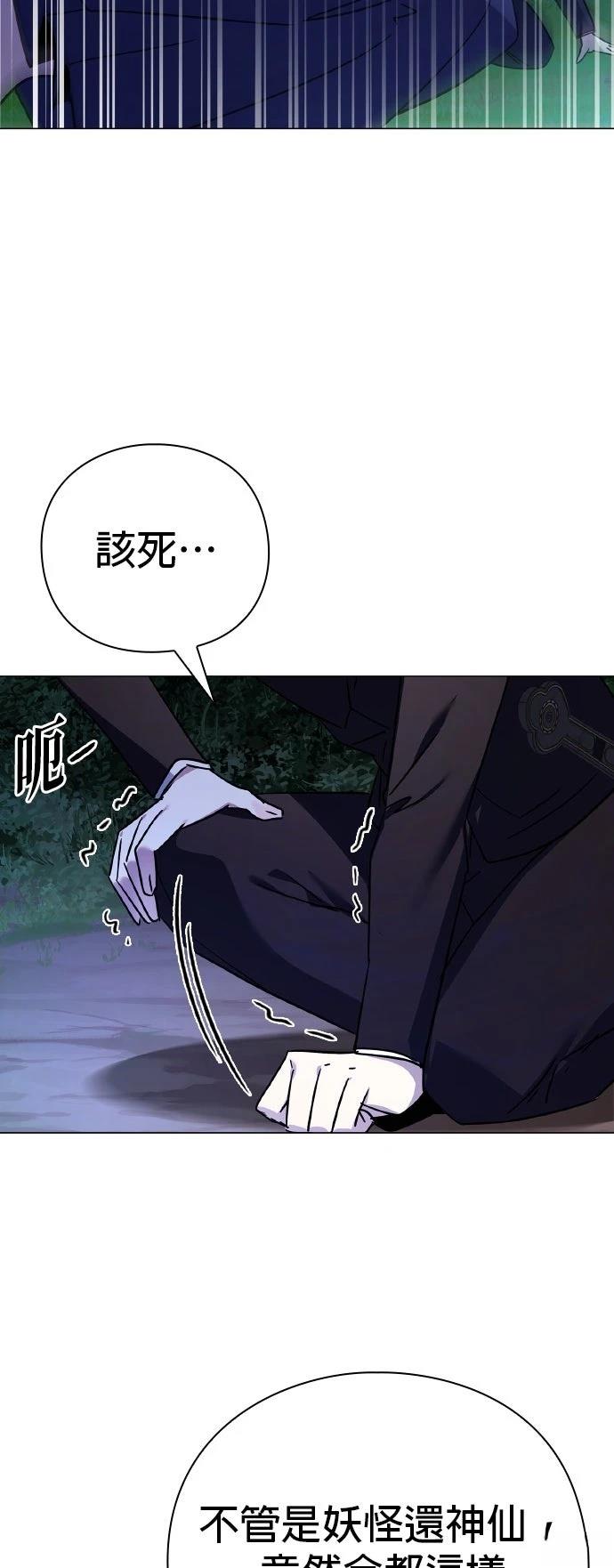 第115话29