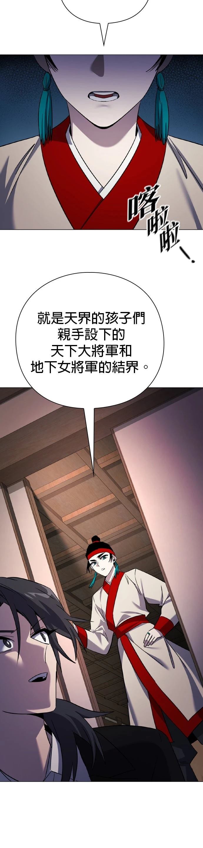 第115话3