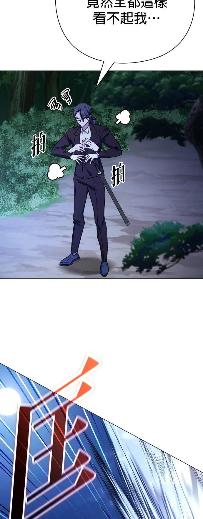 第115话30