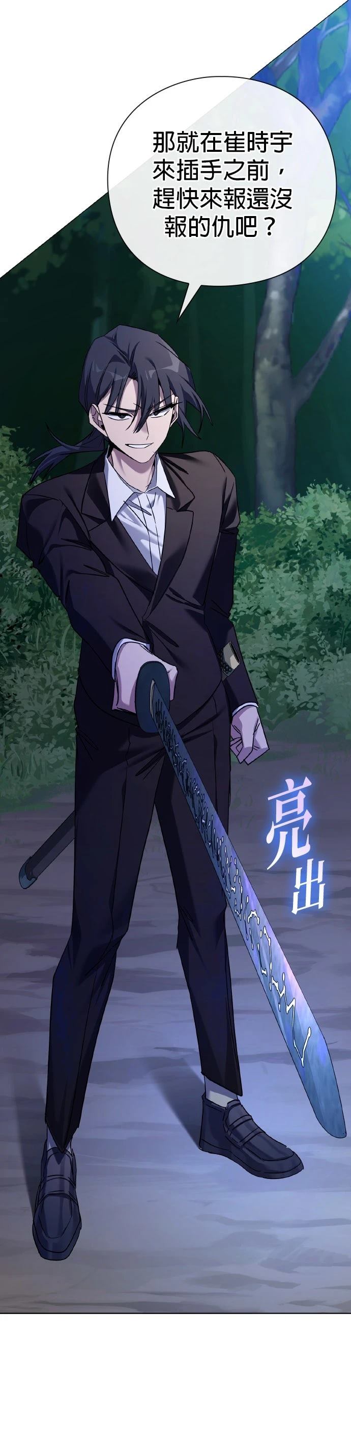 第115话35