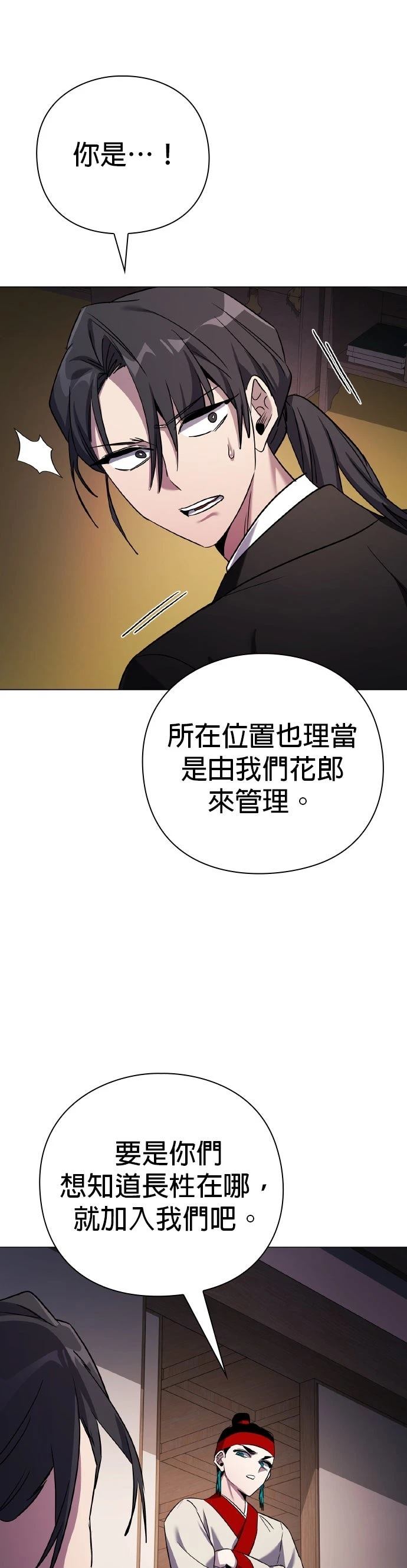 第115话4