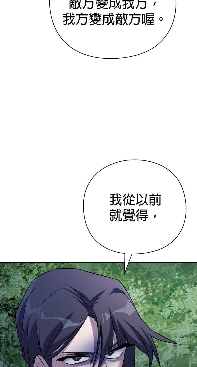 第115话41