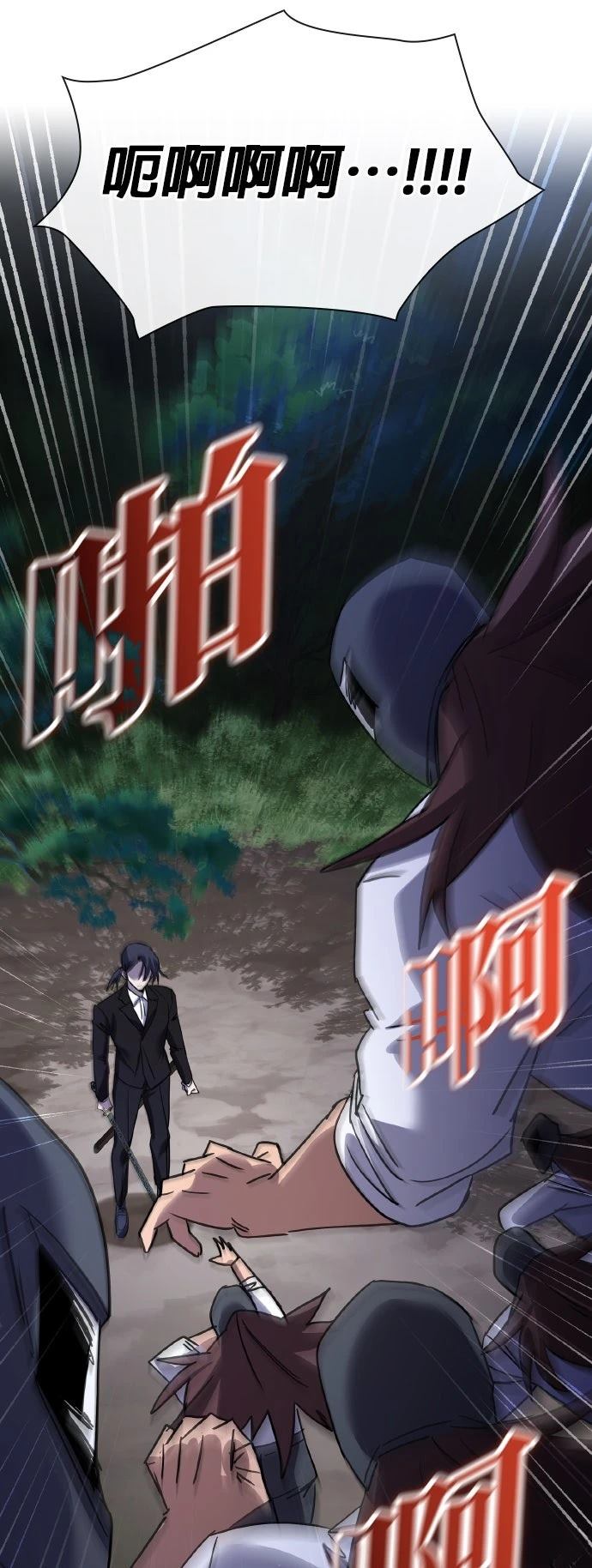 第115话46