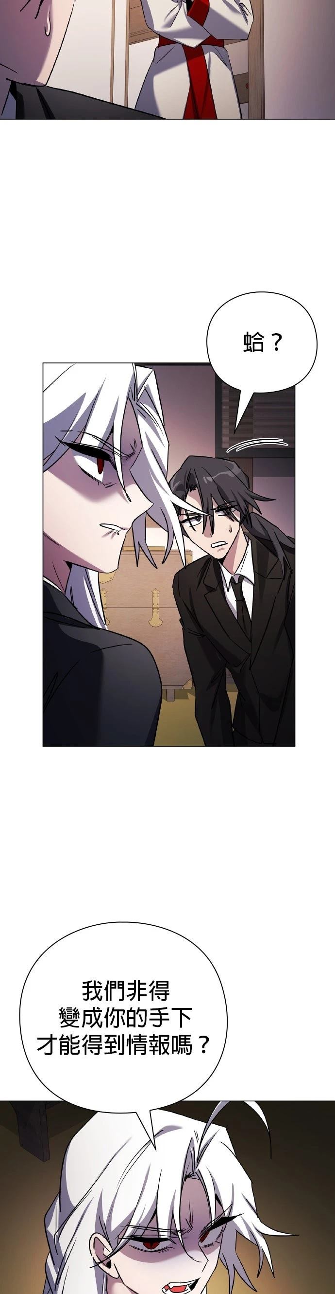 第115话5