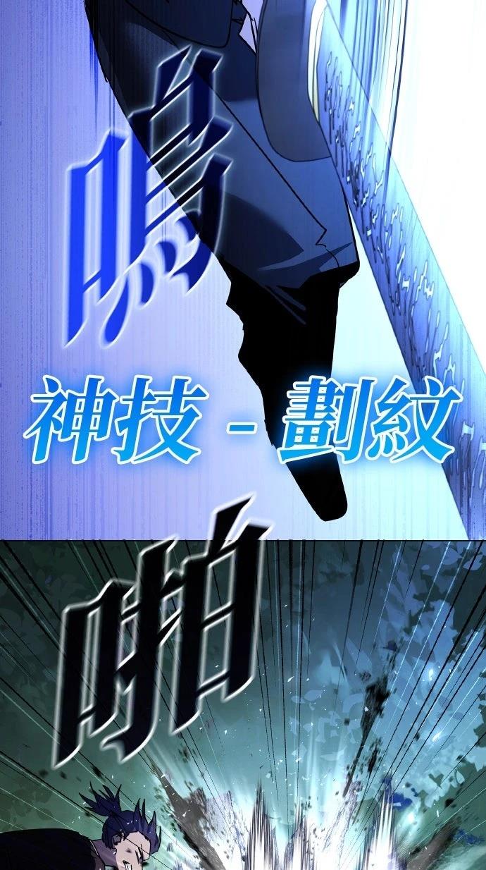 第115话52