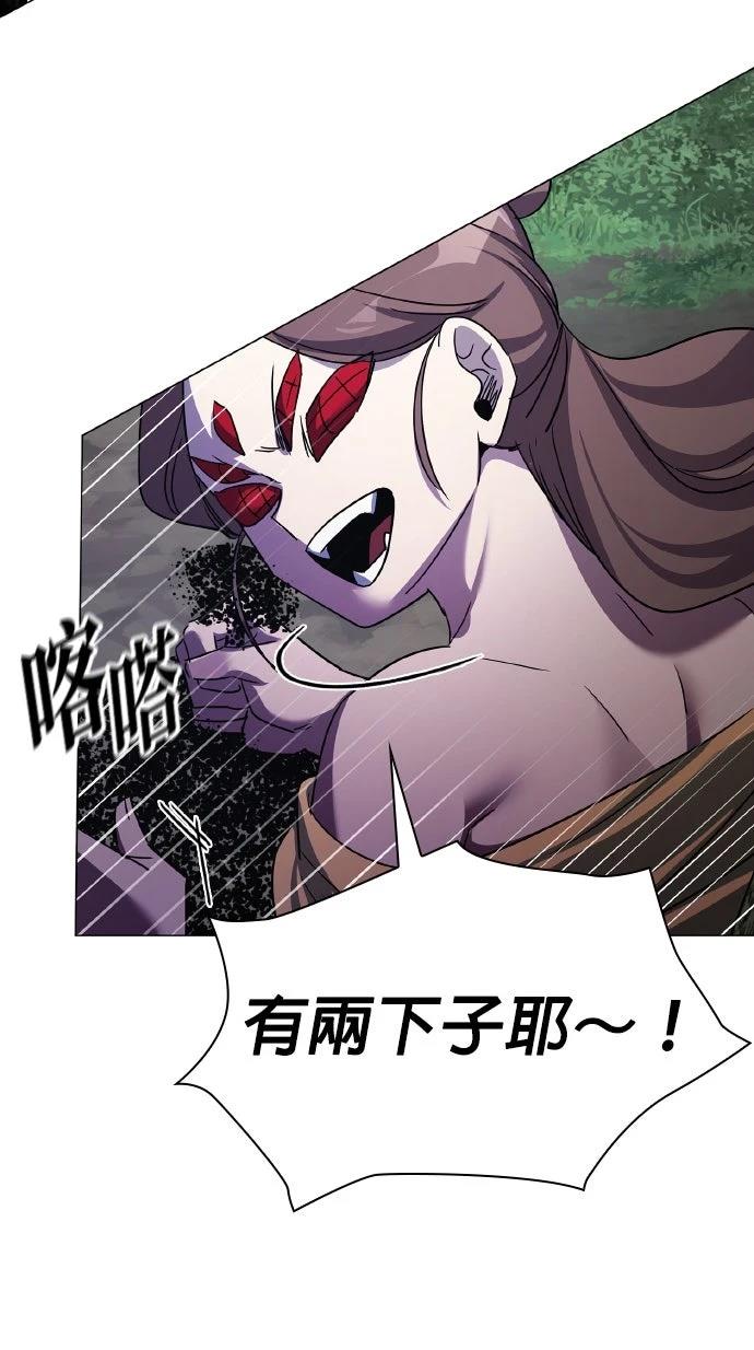 第115话57