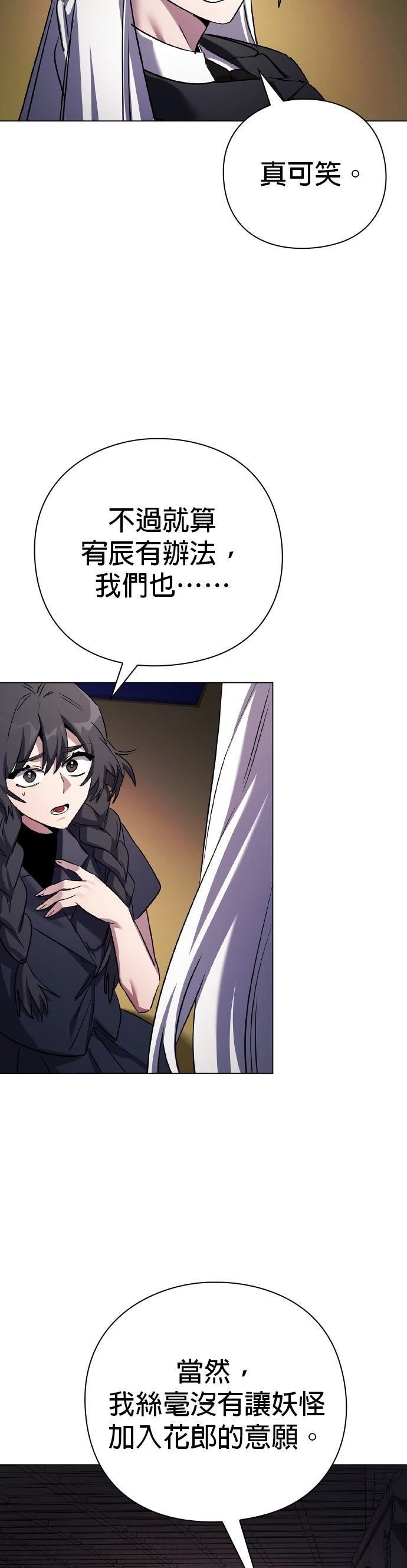 第115话6