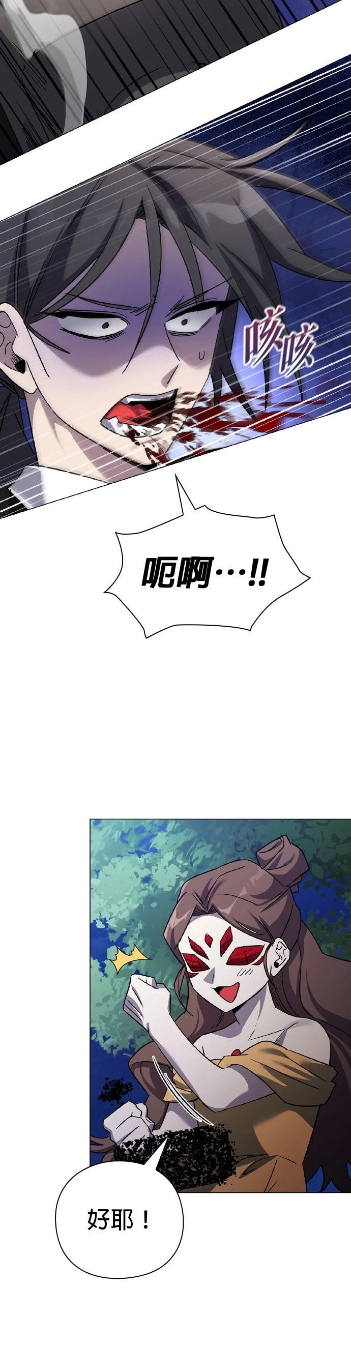 第115话67