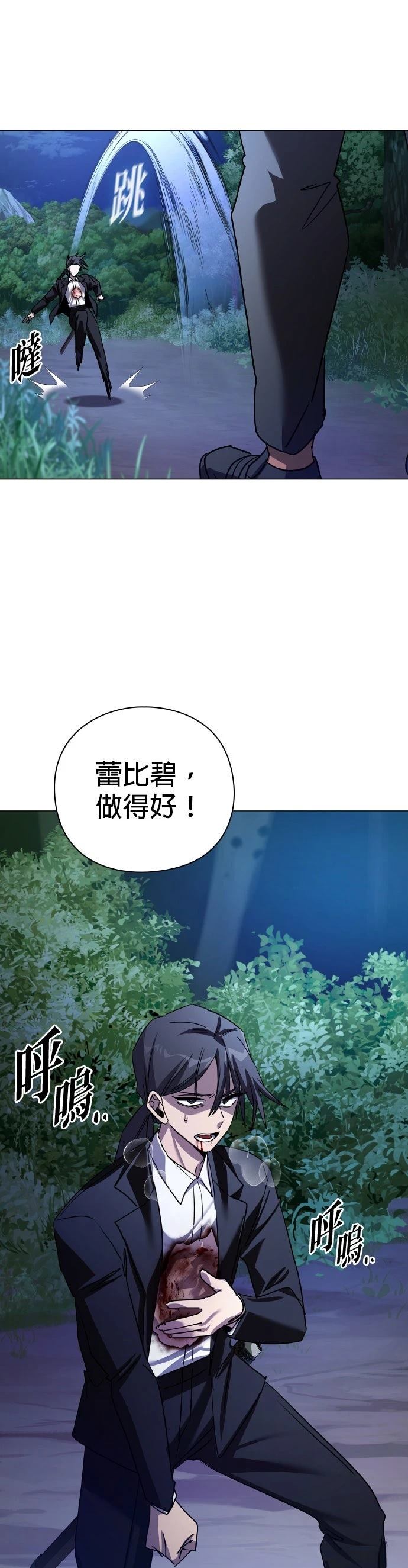 第115话68