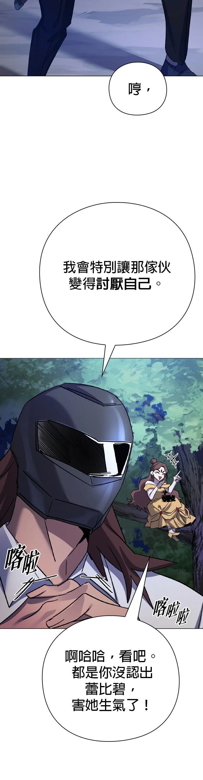 第115话69