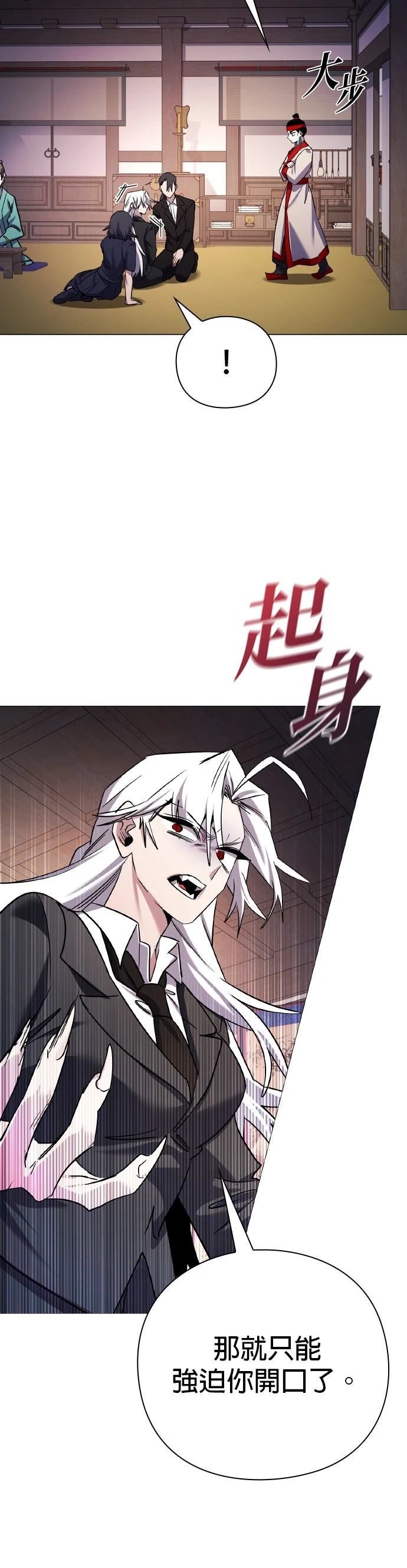 第115话7