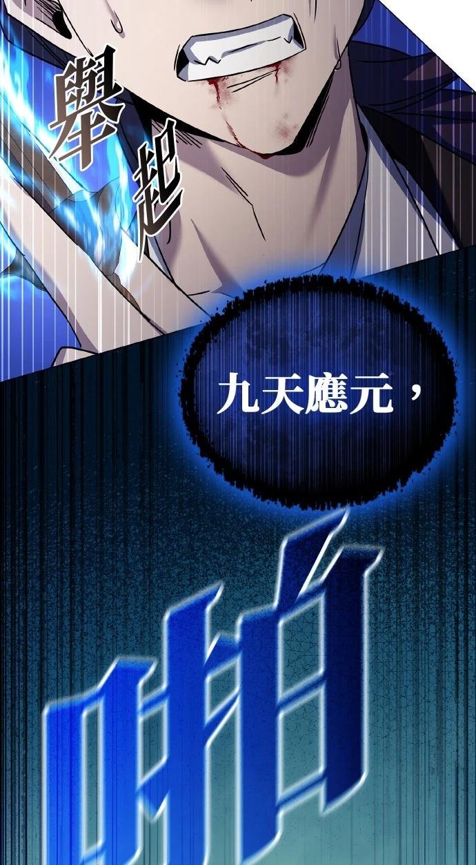 第115话73