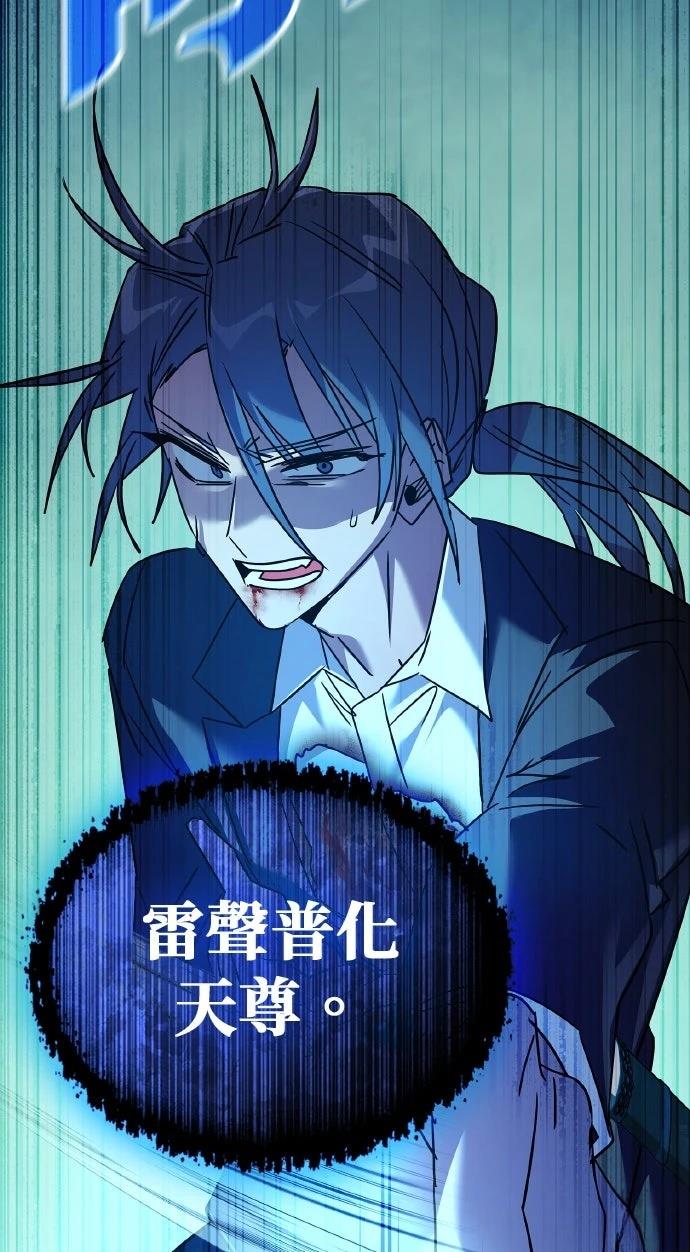 第115话74