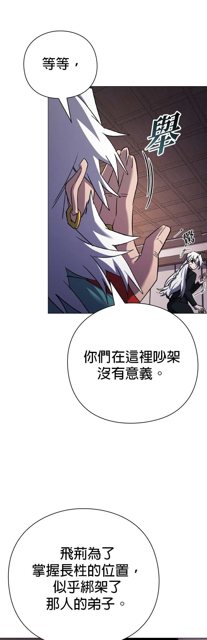 第115话8