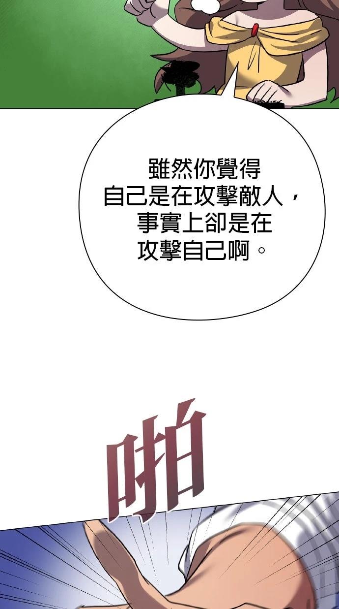第115话82