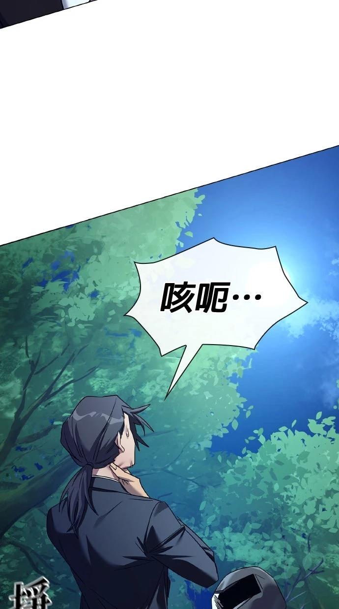第115话84