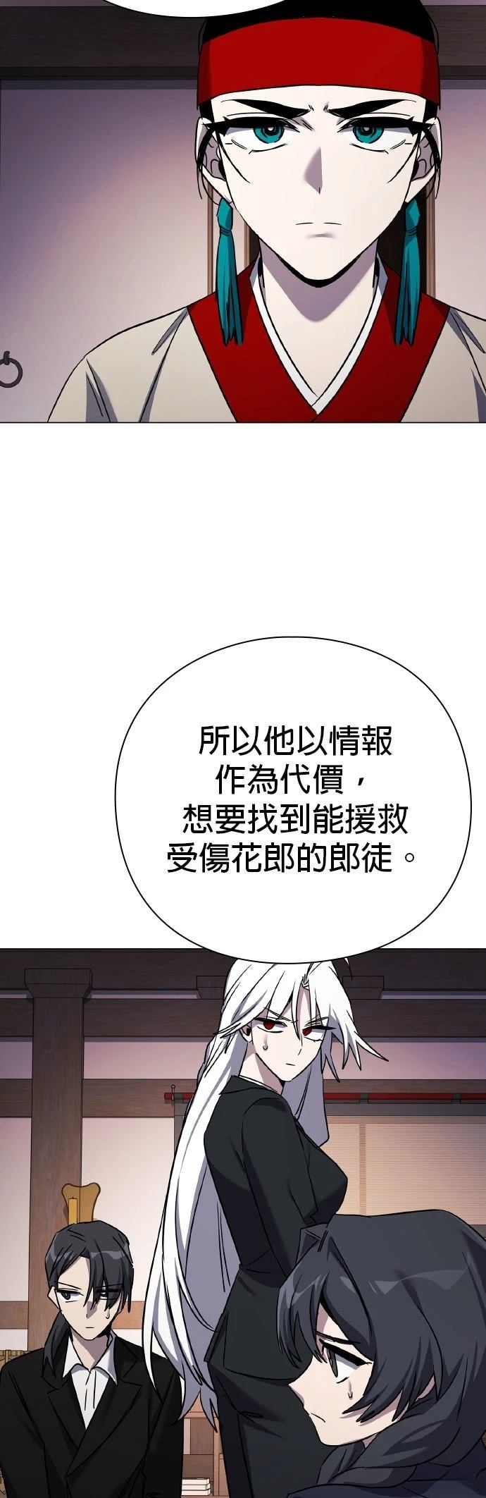 第115话9