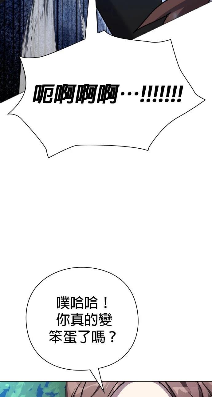 第115话90