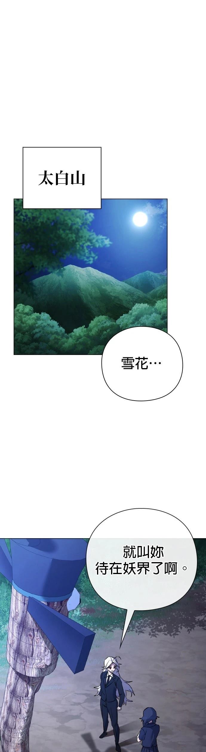 第116话0