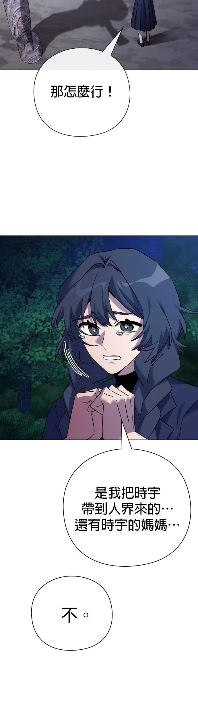 第116话1