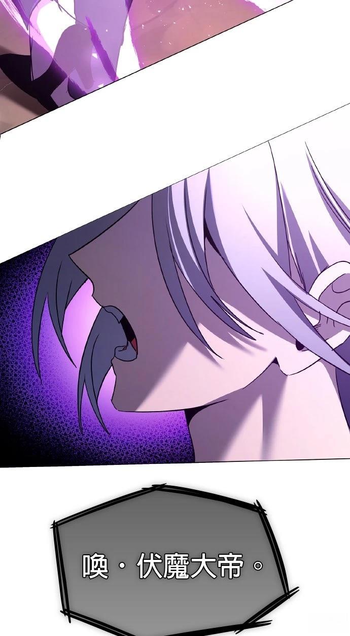 第116话10