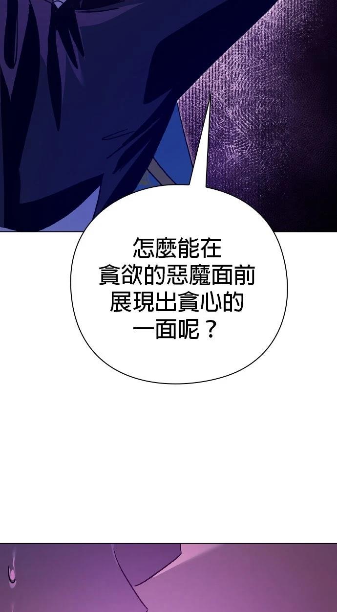 第116话100