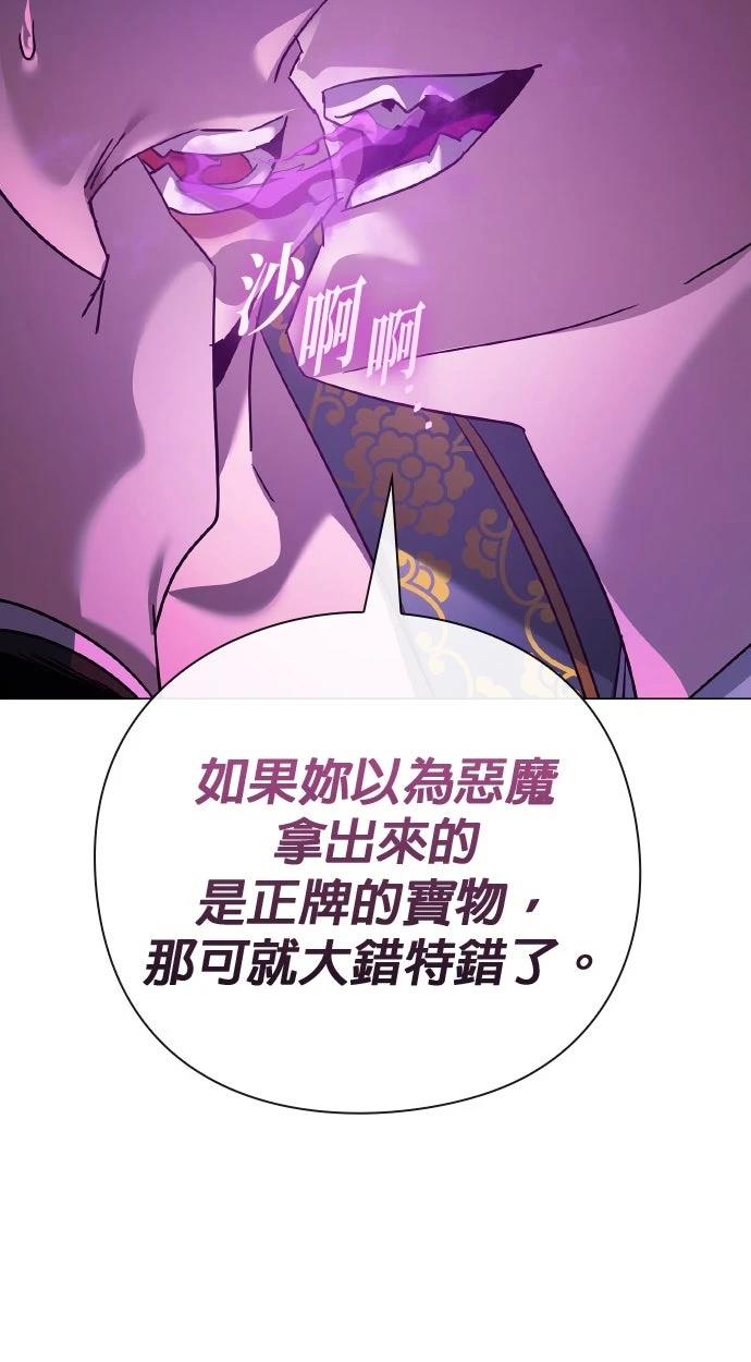 第116话101