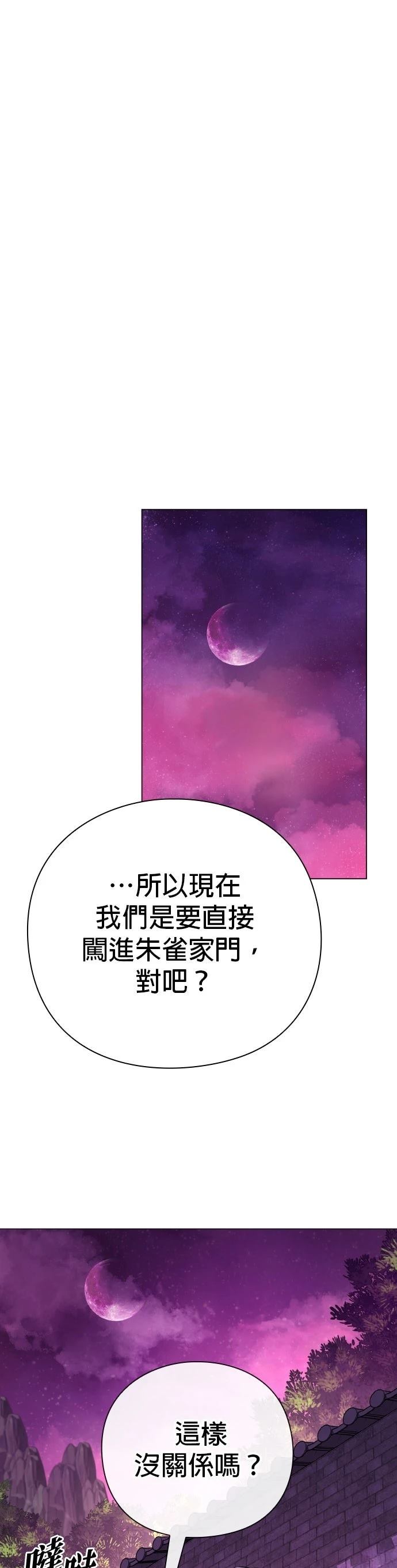 第116话102