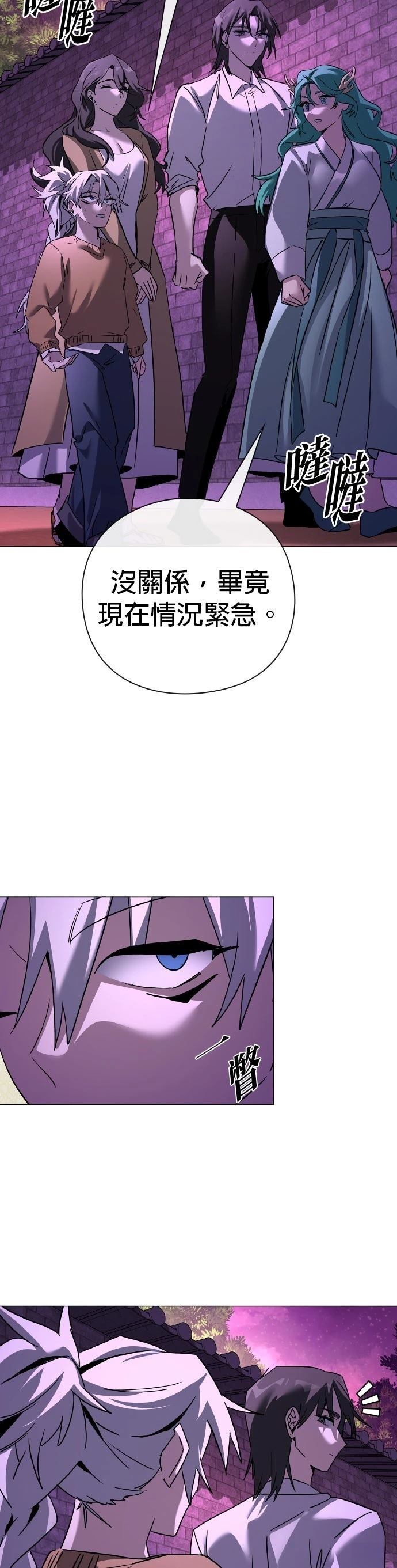 第116话103