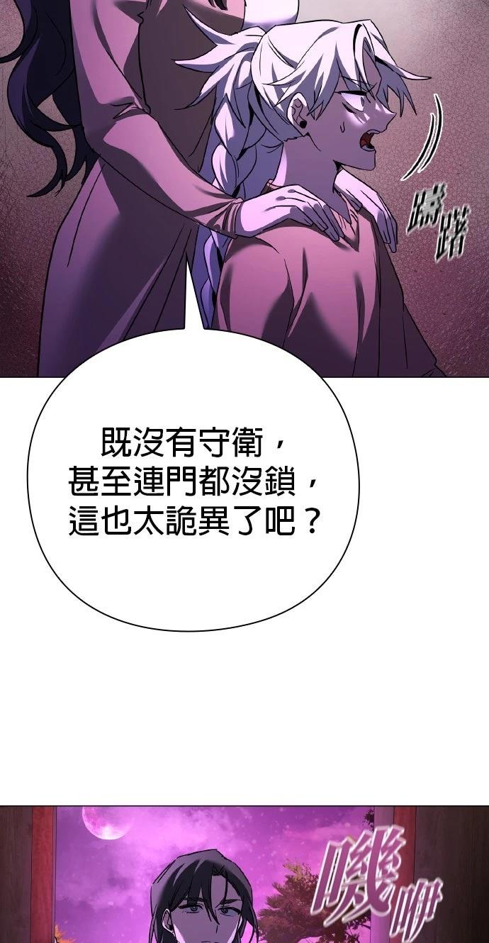 第116话108