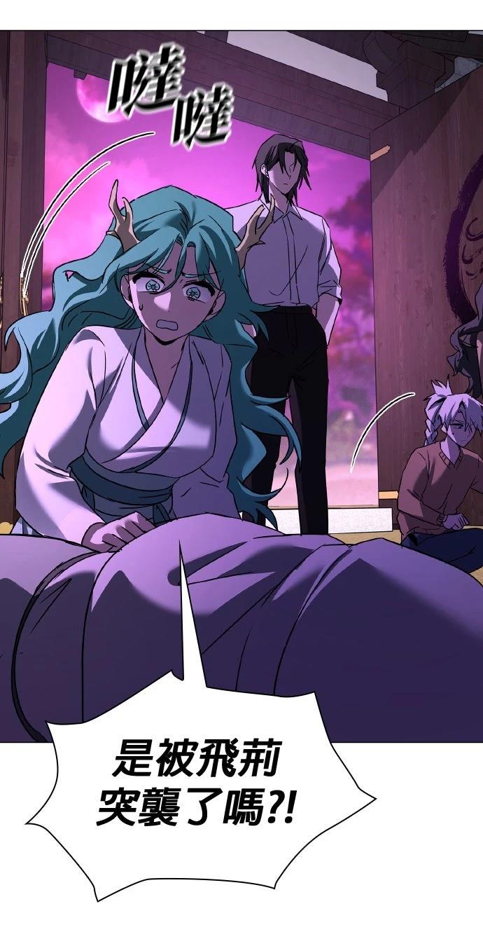 第116话111