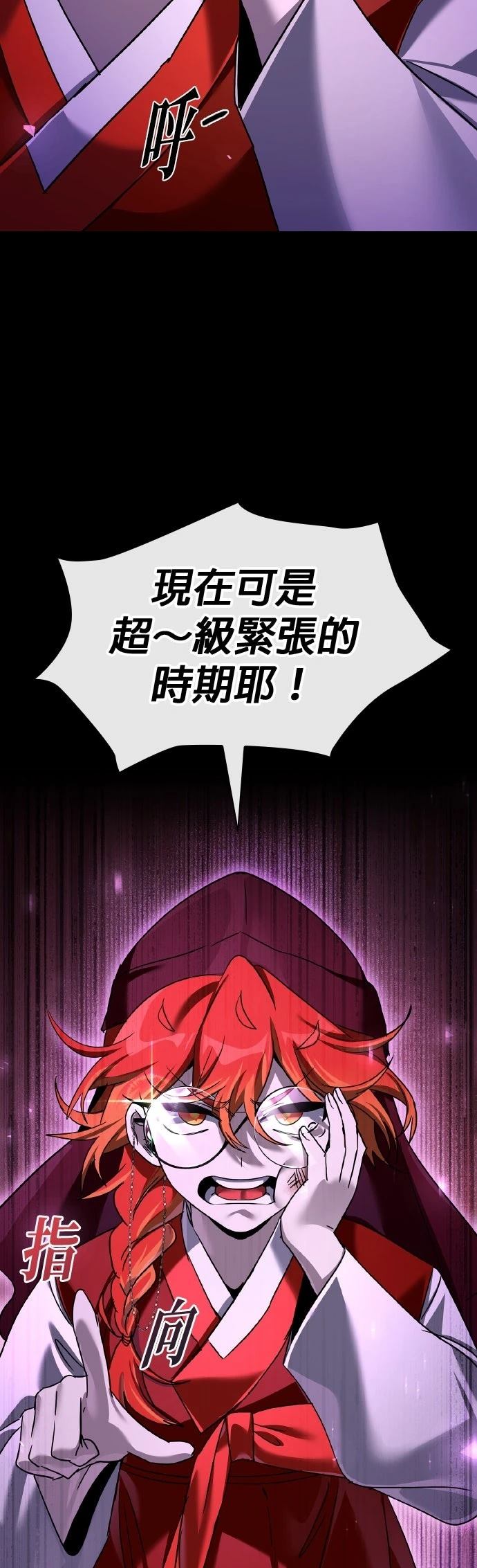 第116话115